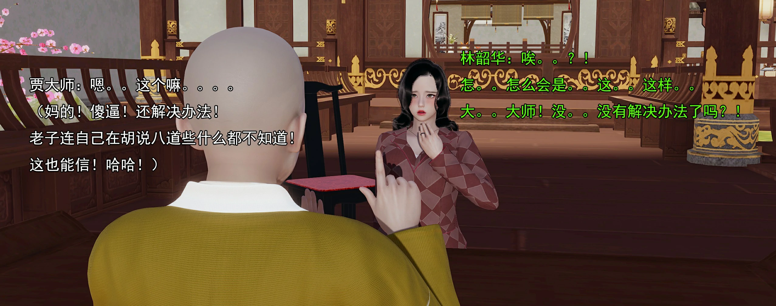 第186页