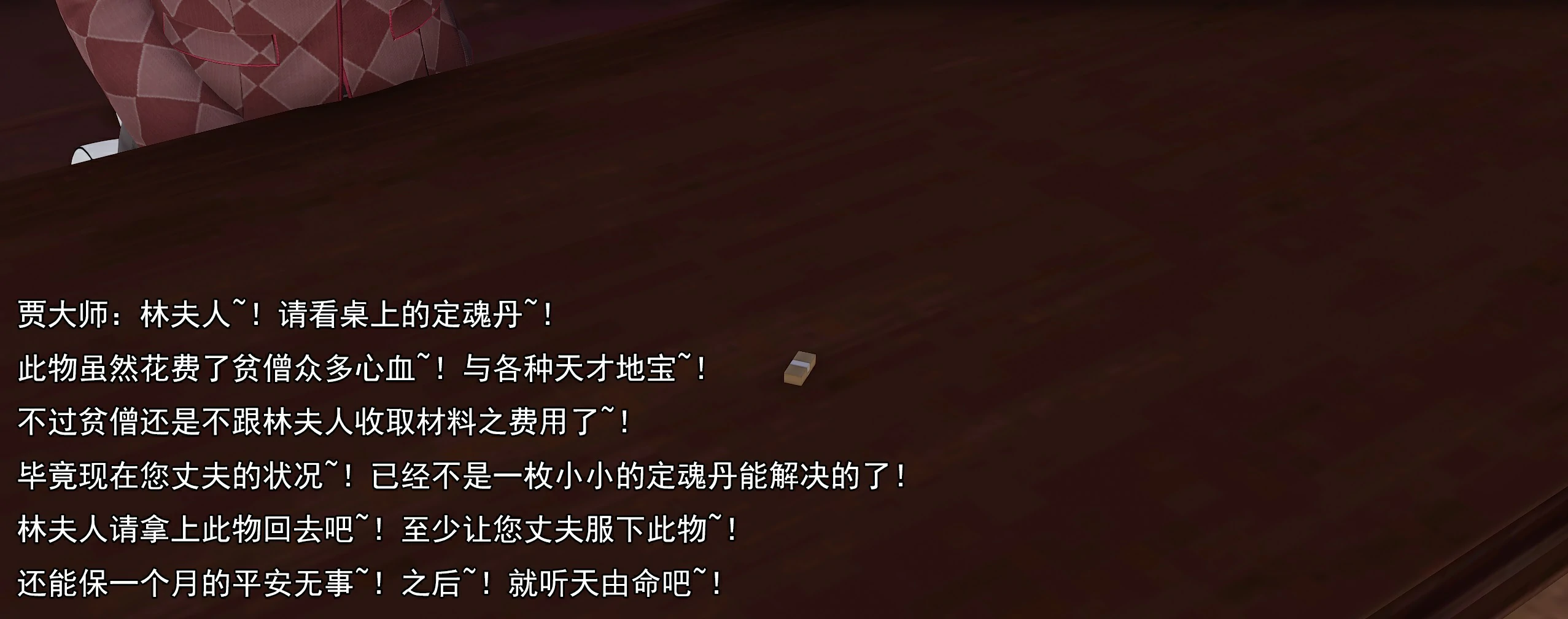 第191页