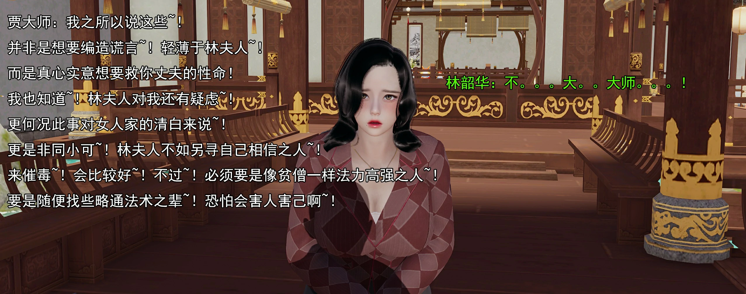 第194页