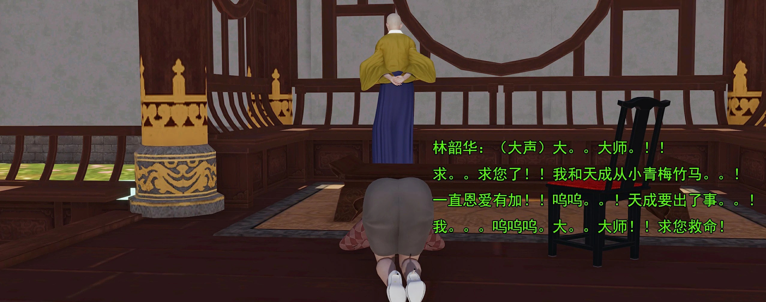 第195页