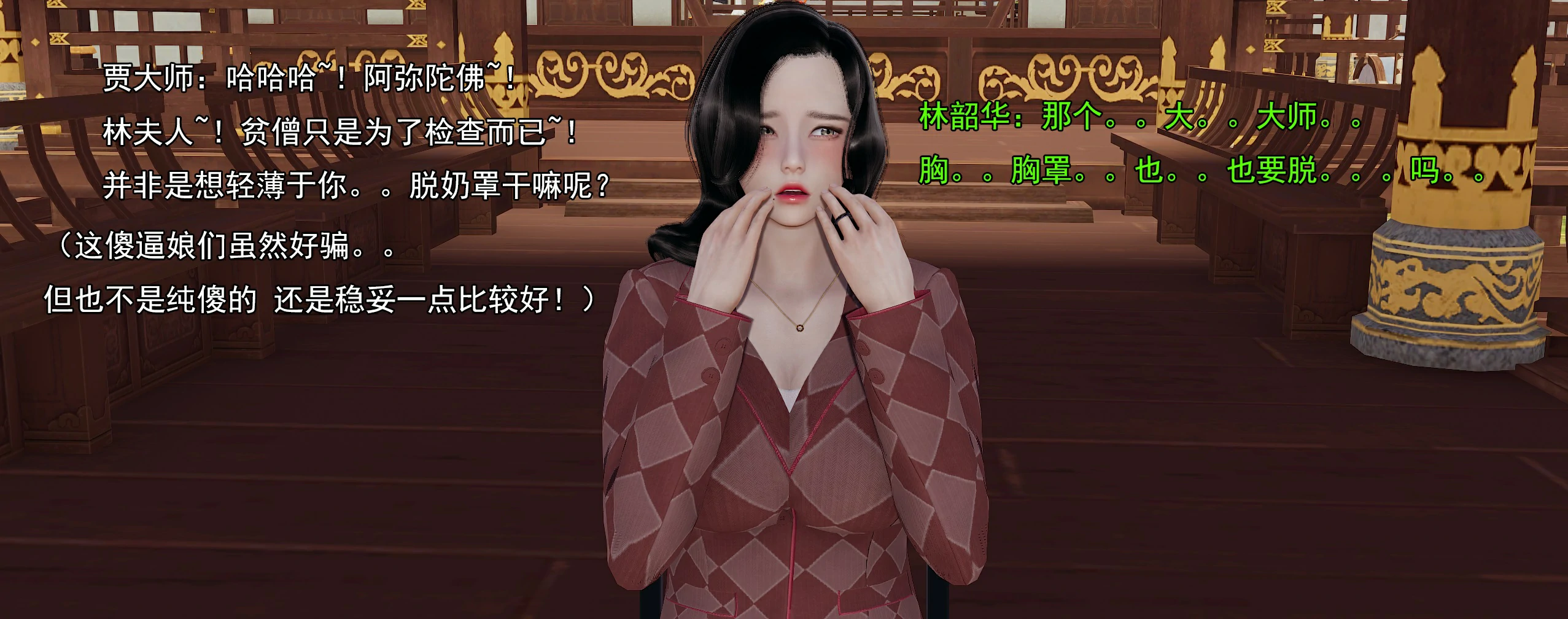 第203页