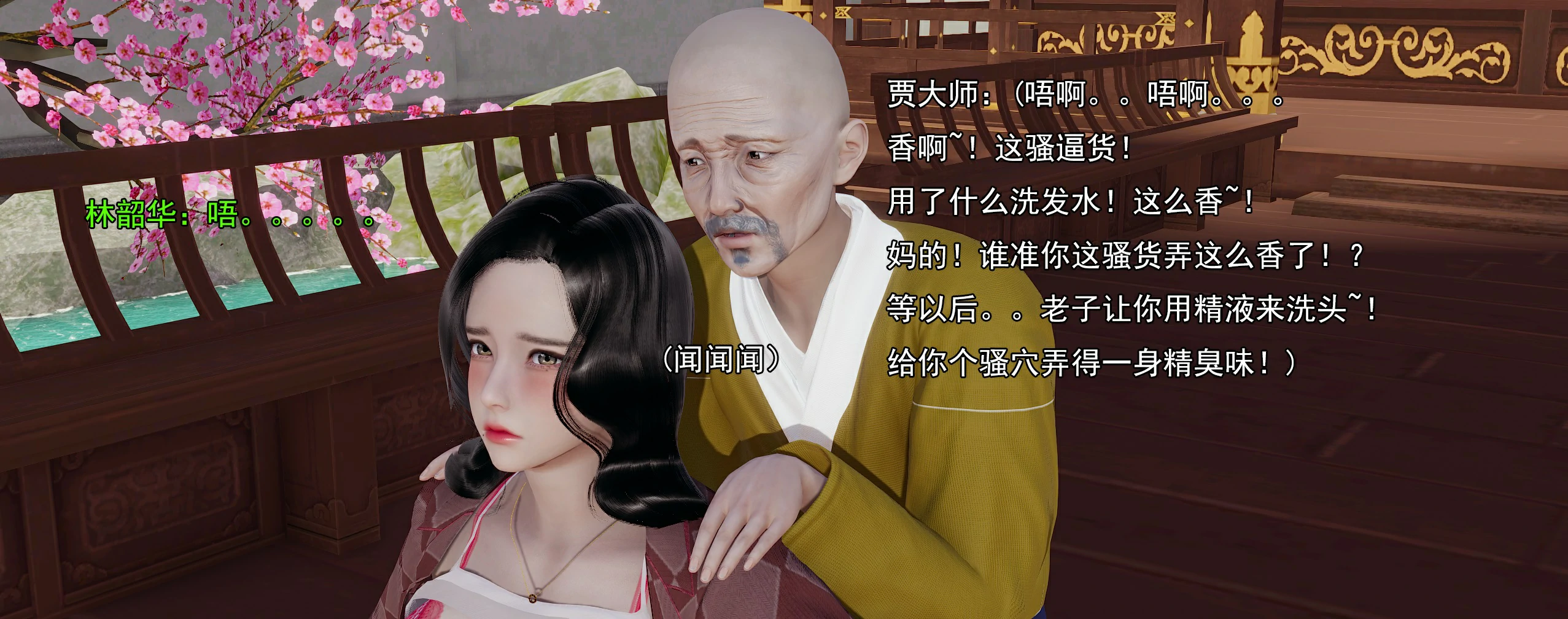 第209页