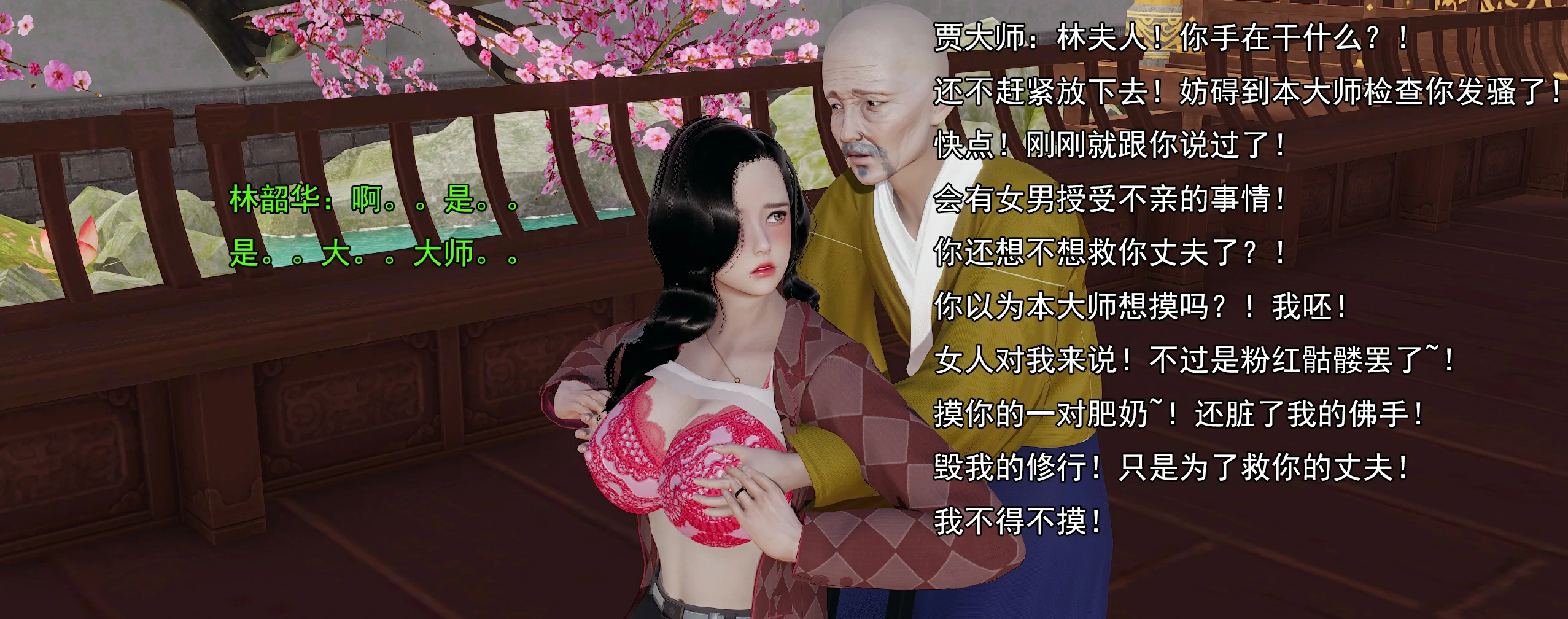 第211页
