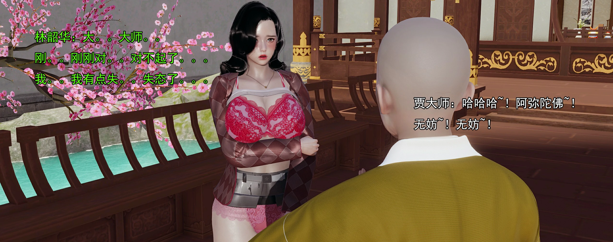 第229页