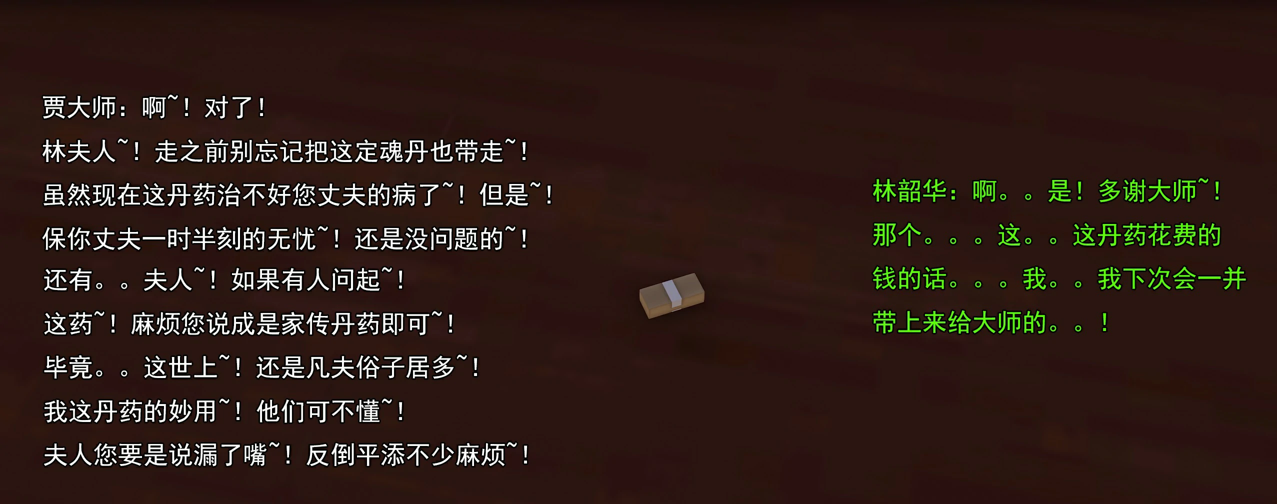 第230页
