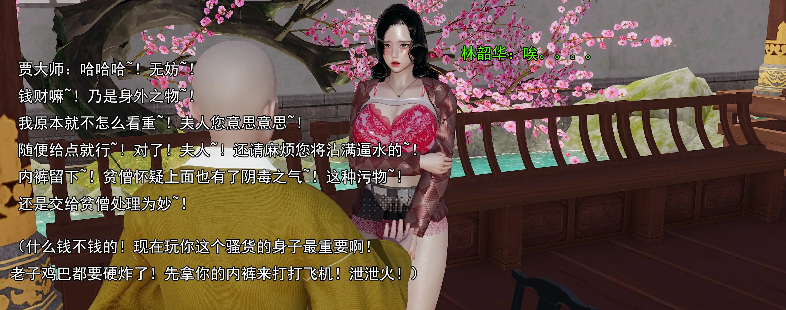 第231页