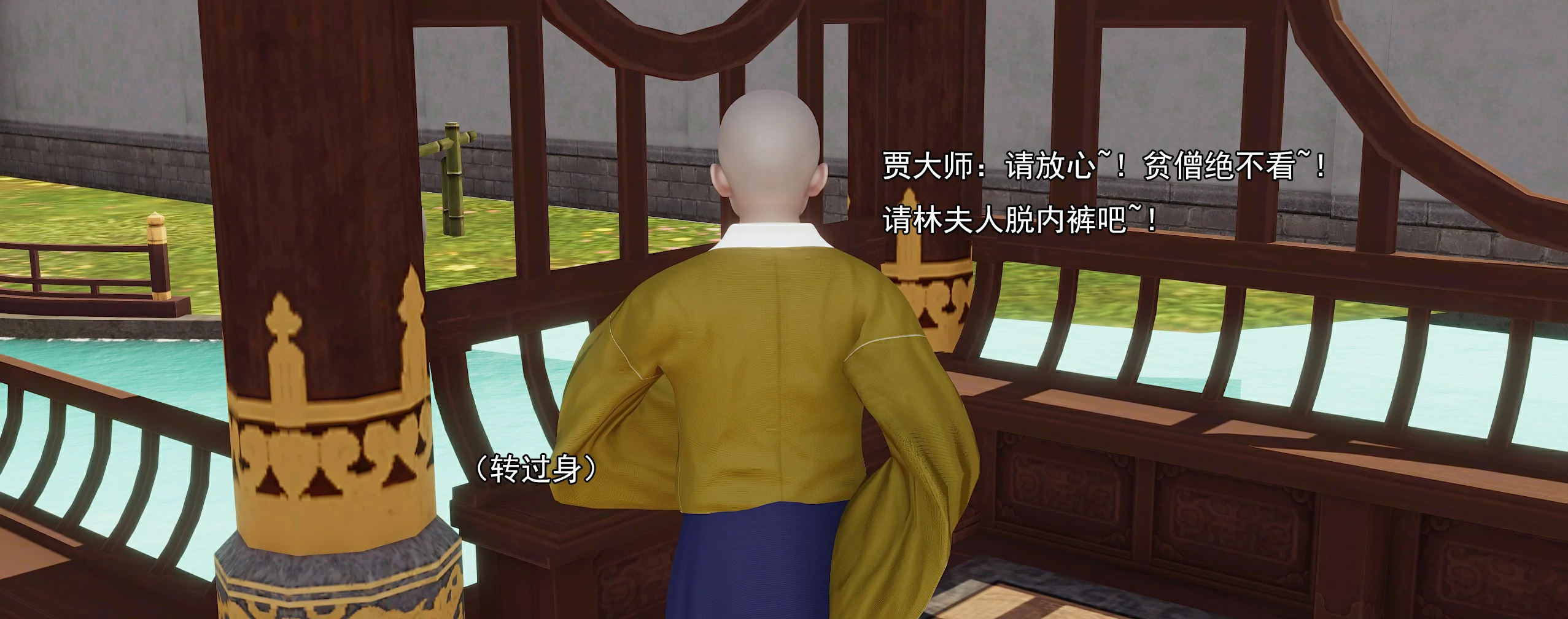 第234页