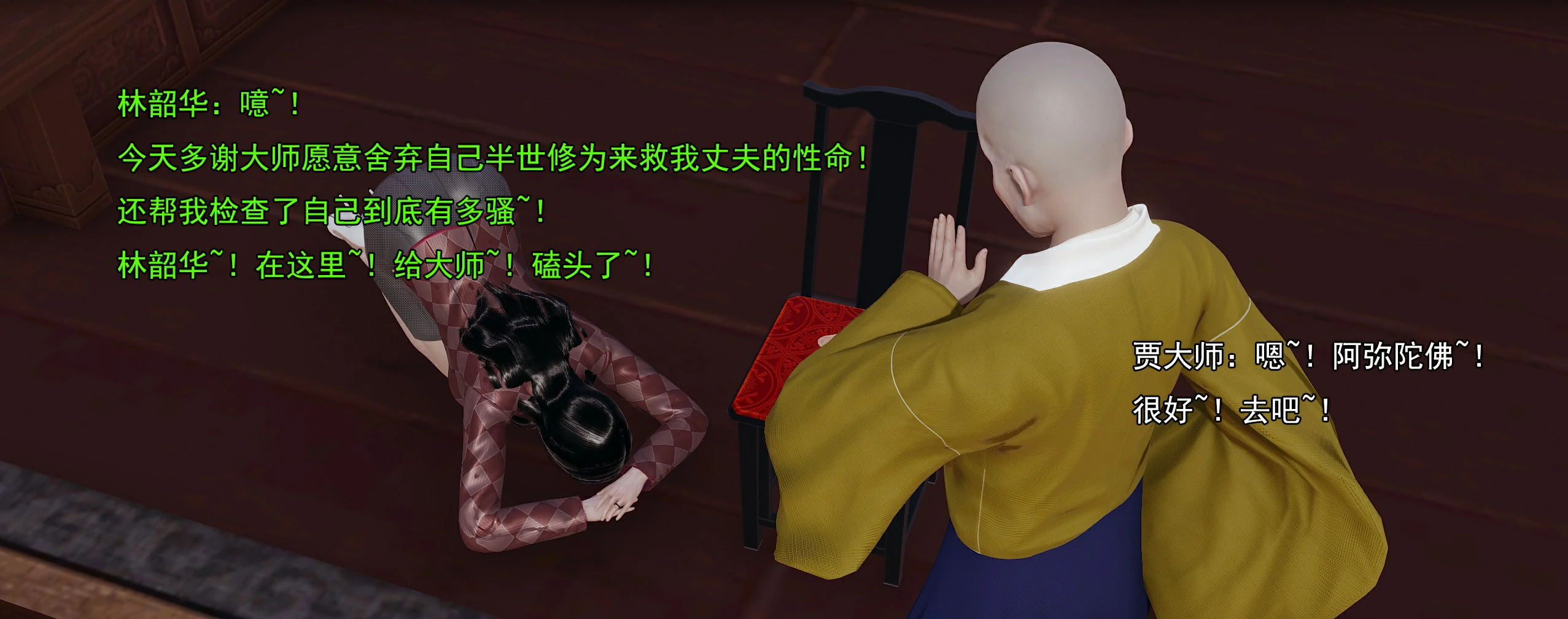 第242页