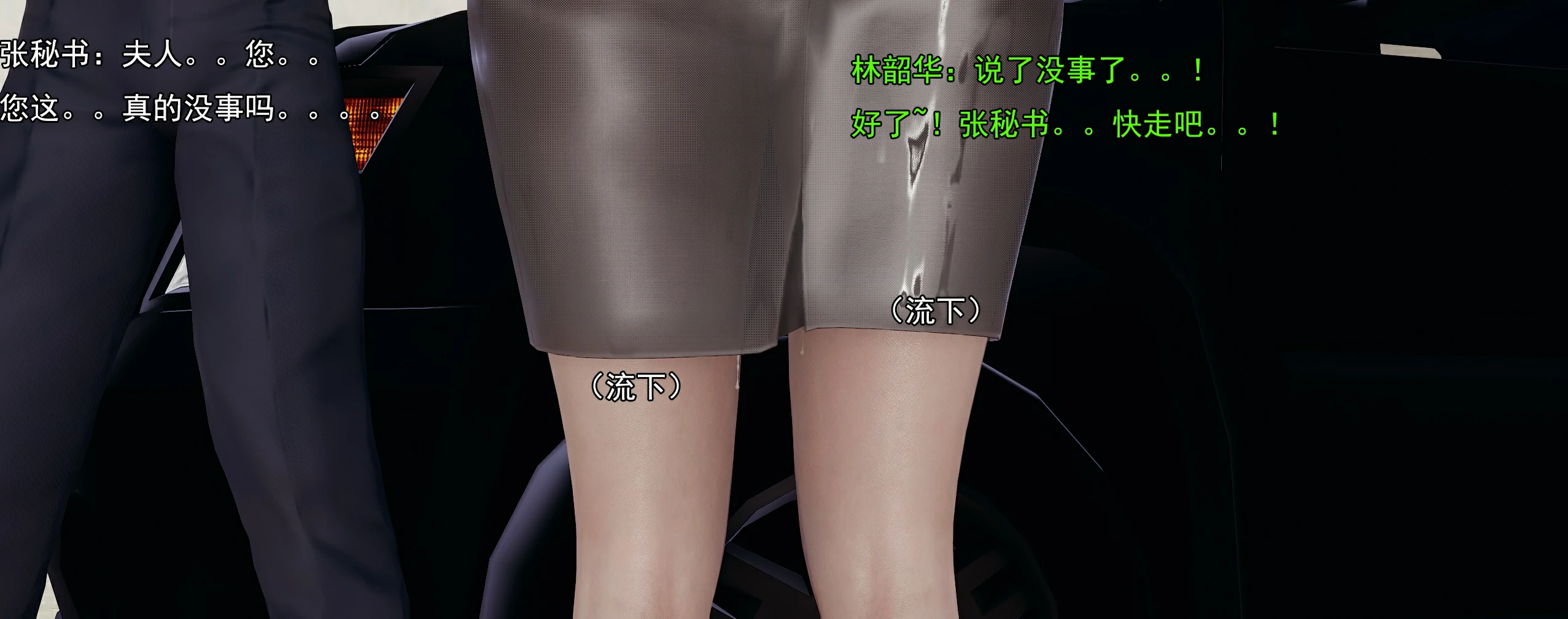 第247页