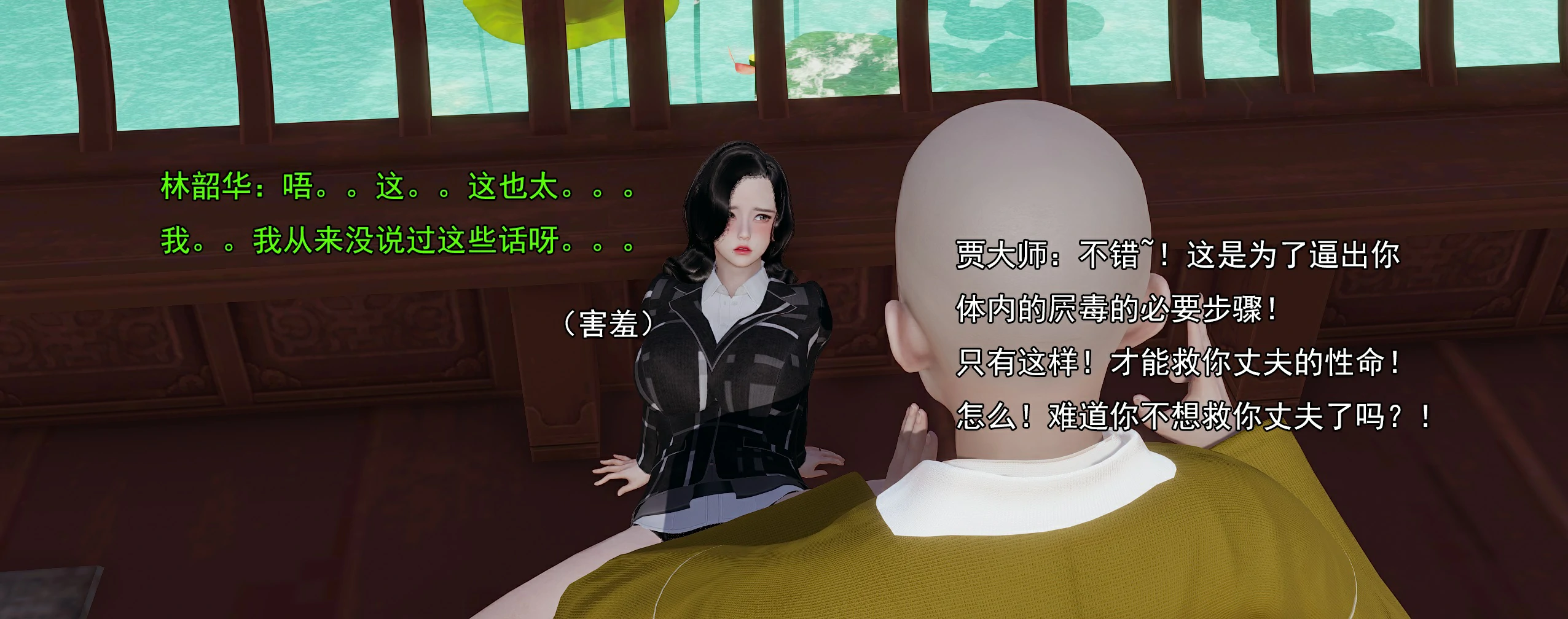第82页