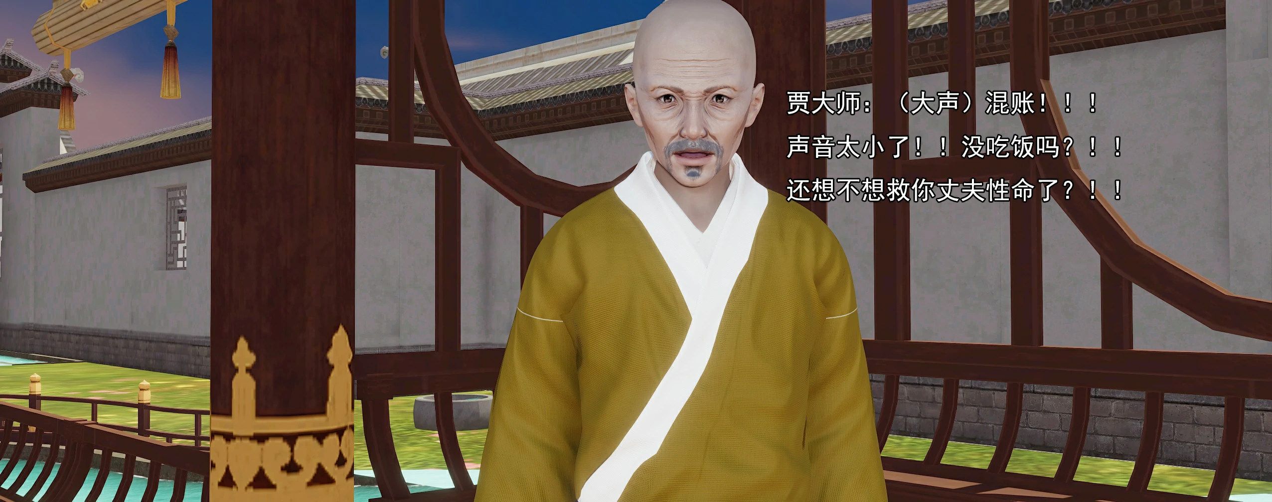 第86页