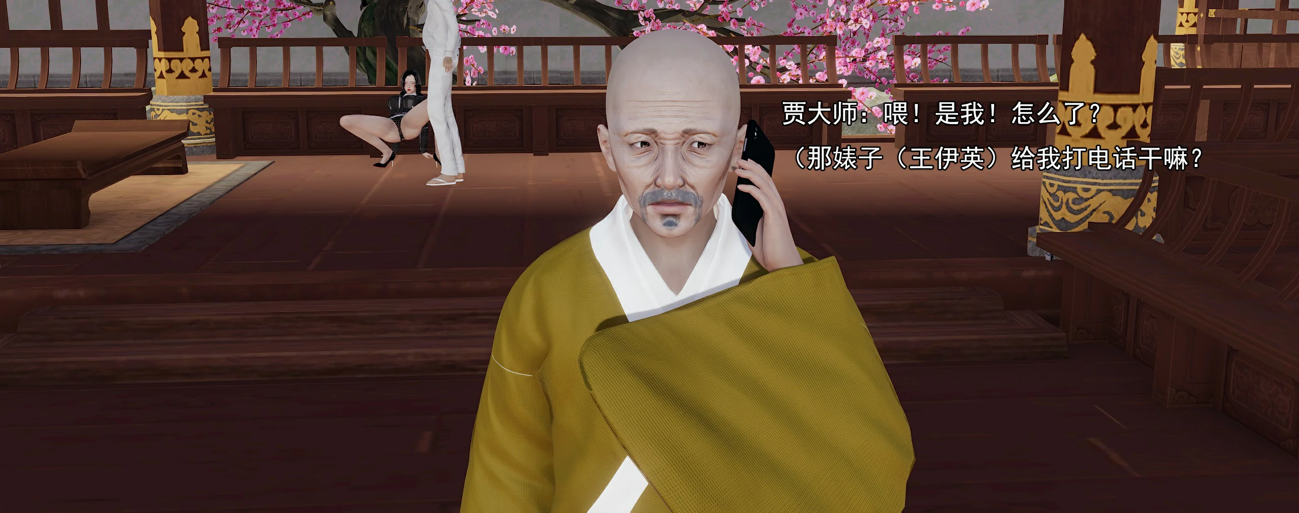 第115页