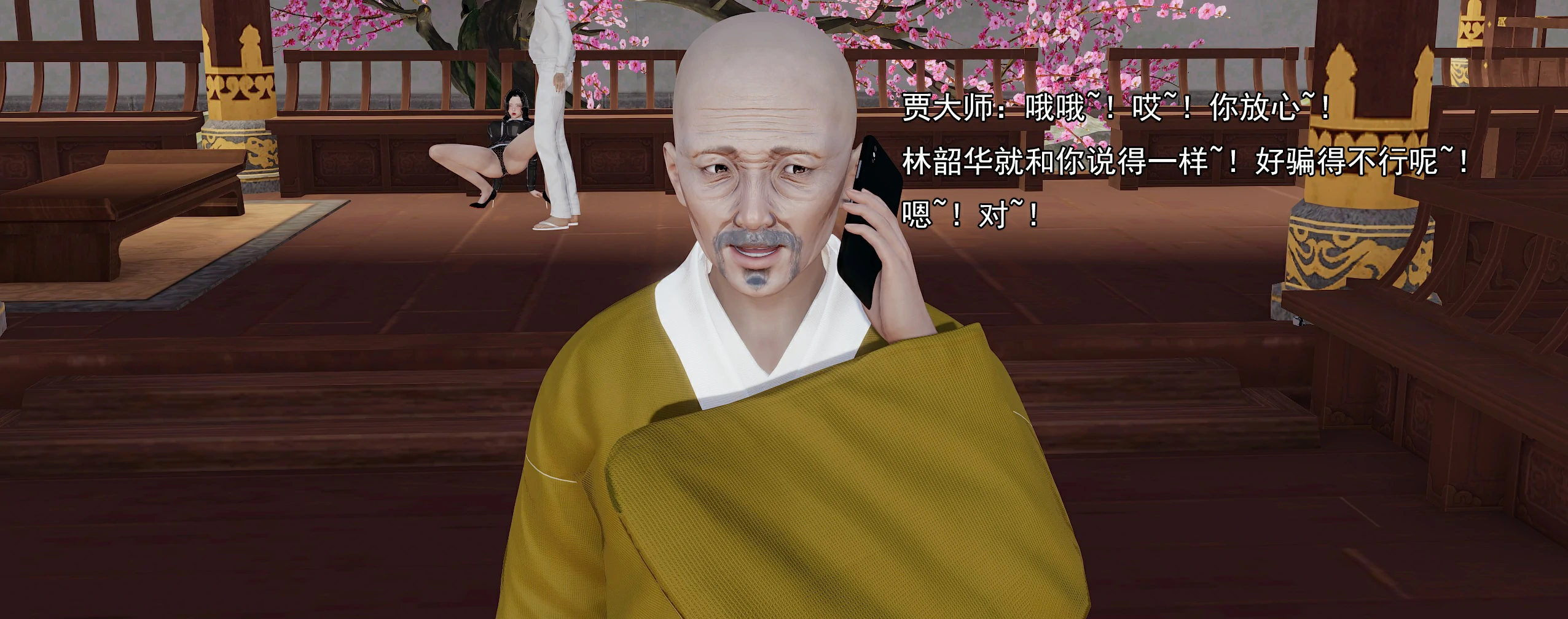 第116页