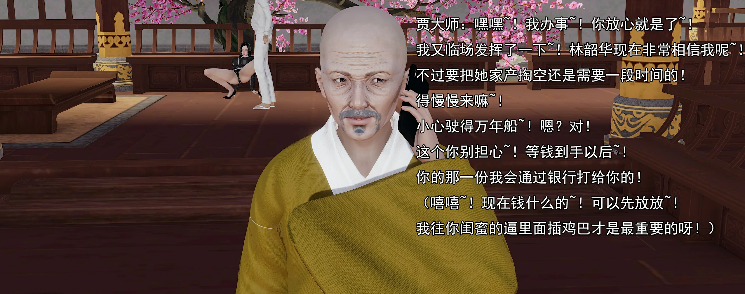 第117页