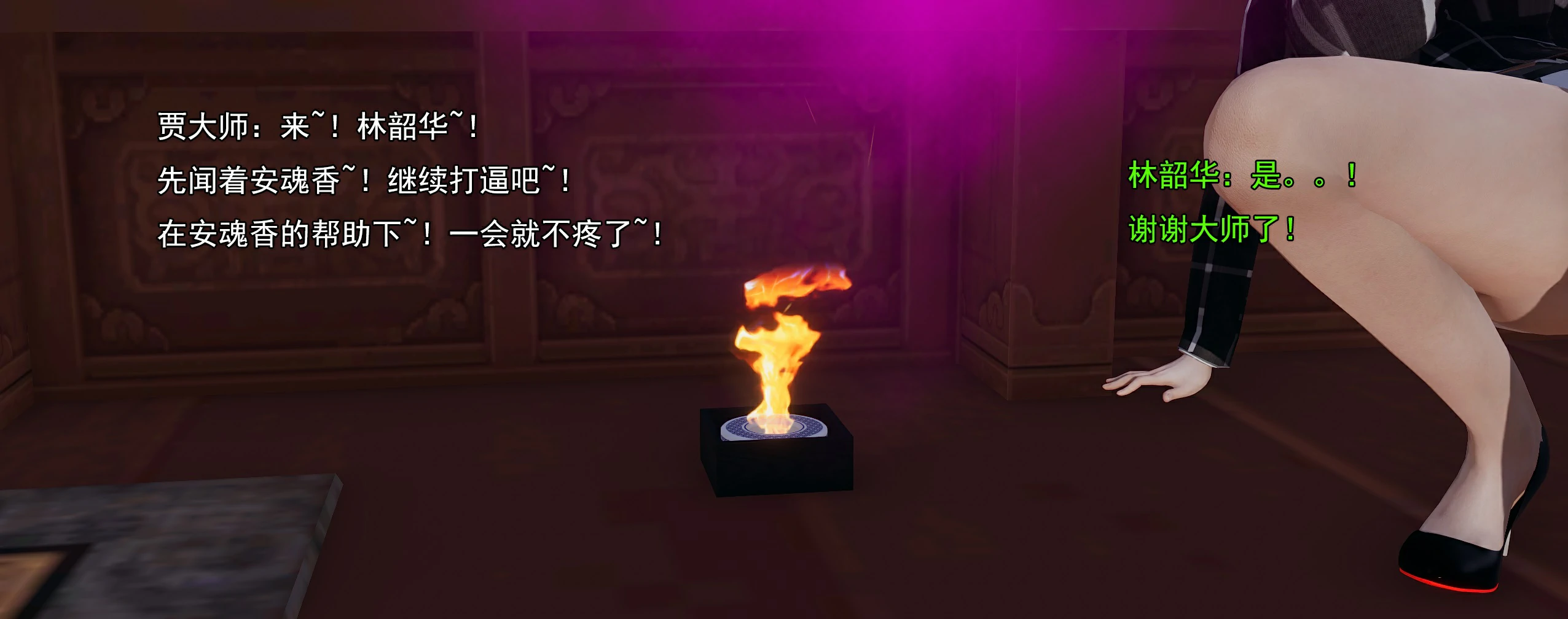 第130页