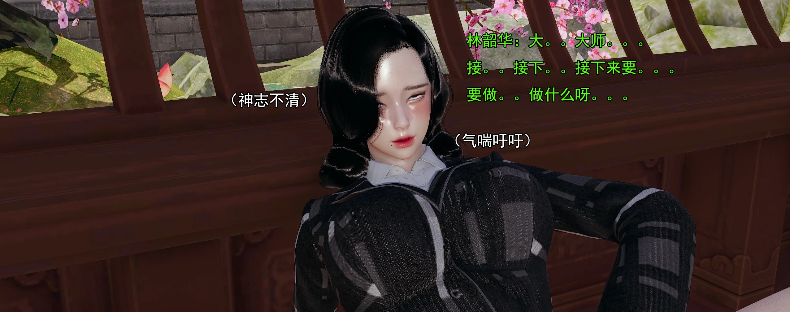 第142页