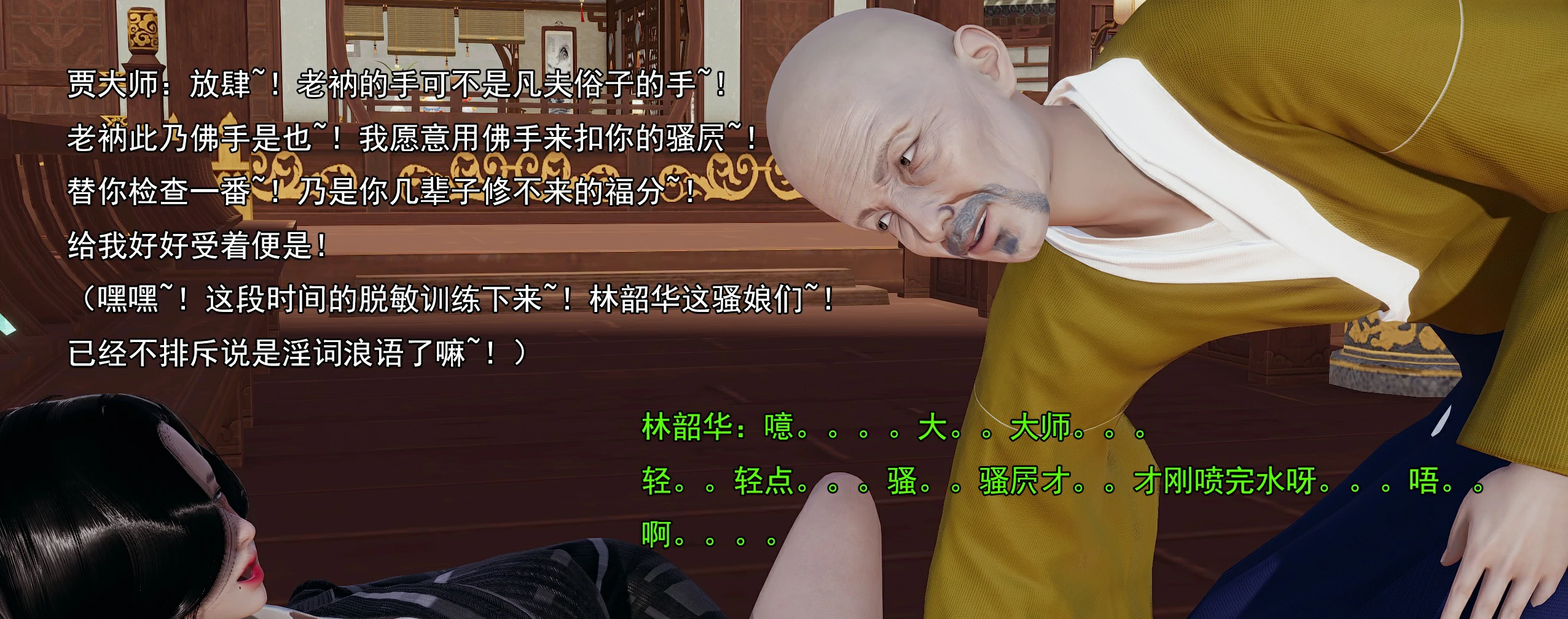 第145页