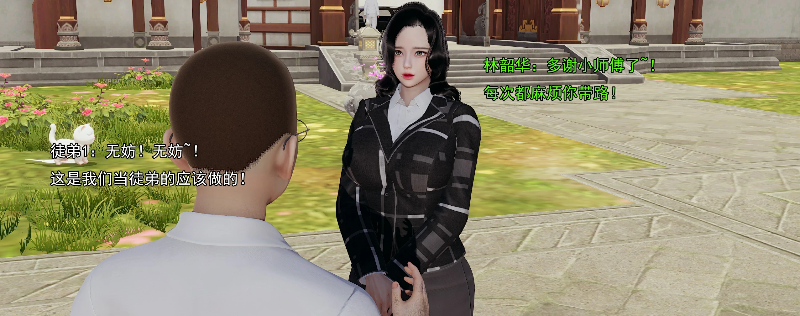 第157页