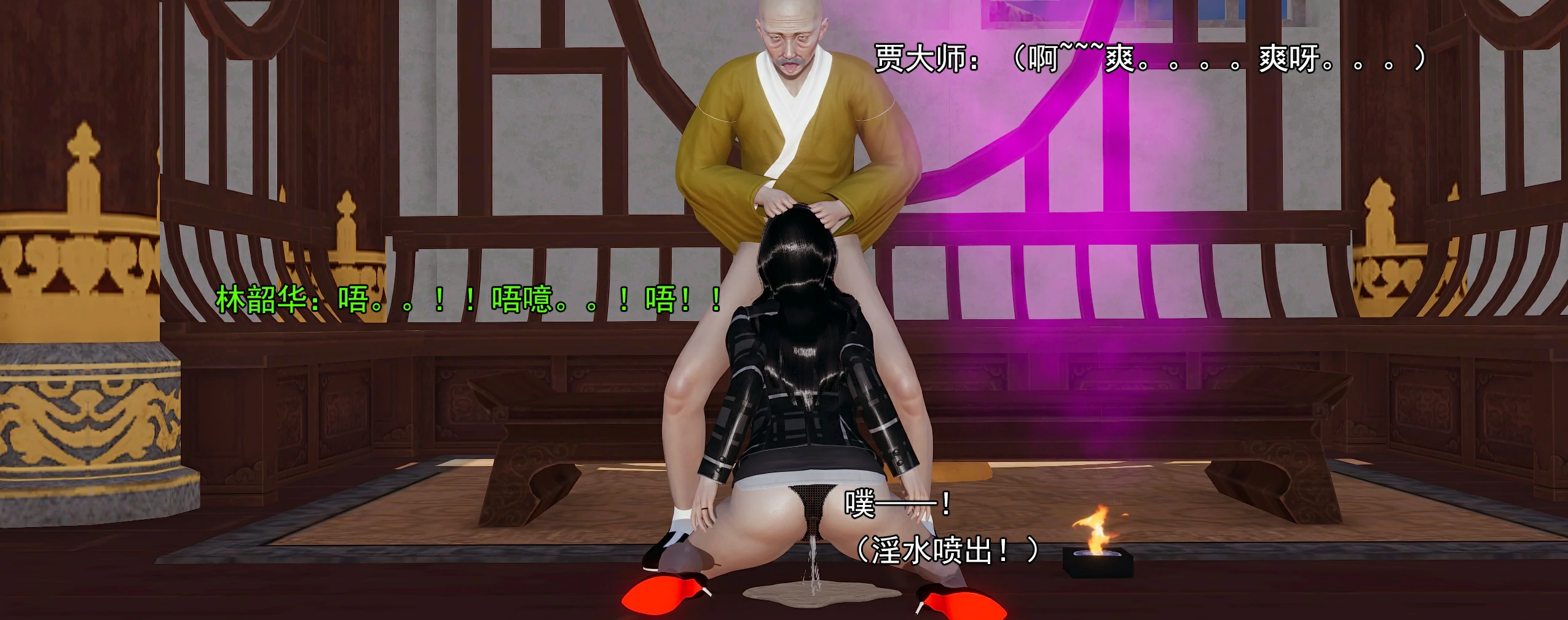 第32页
