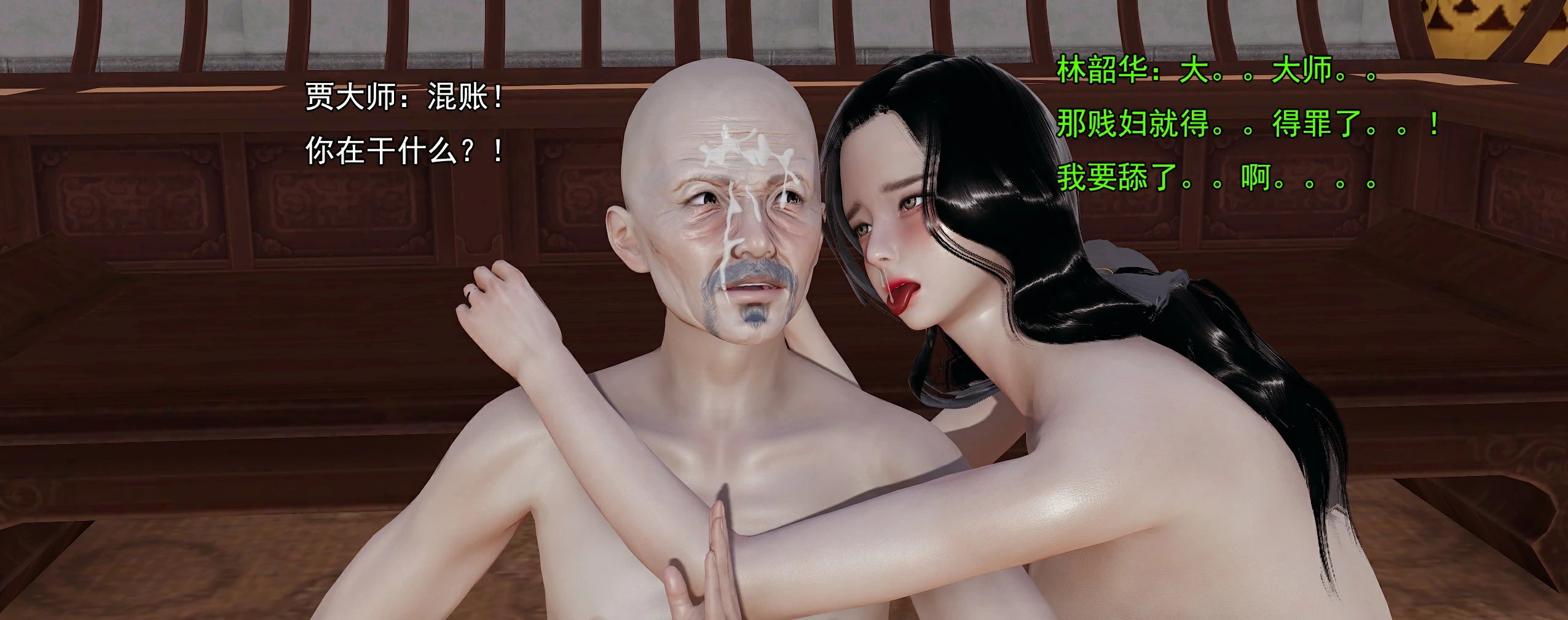 第70页