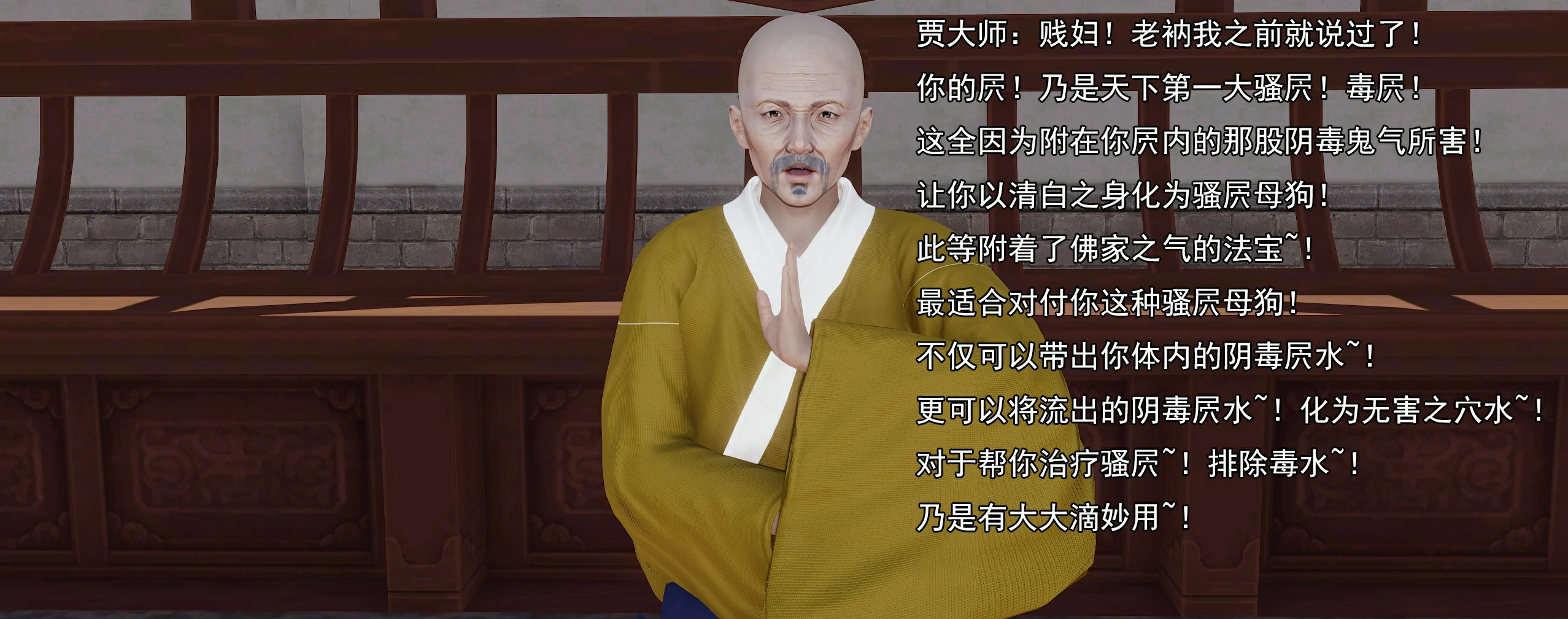 第108页
