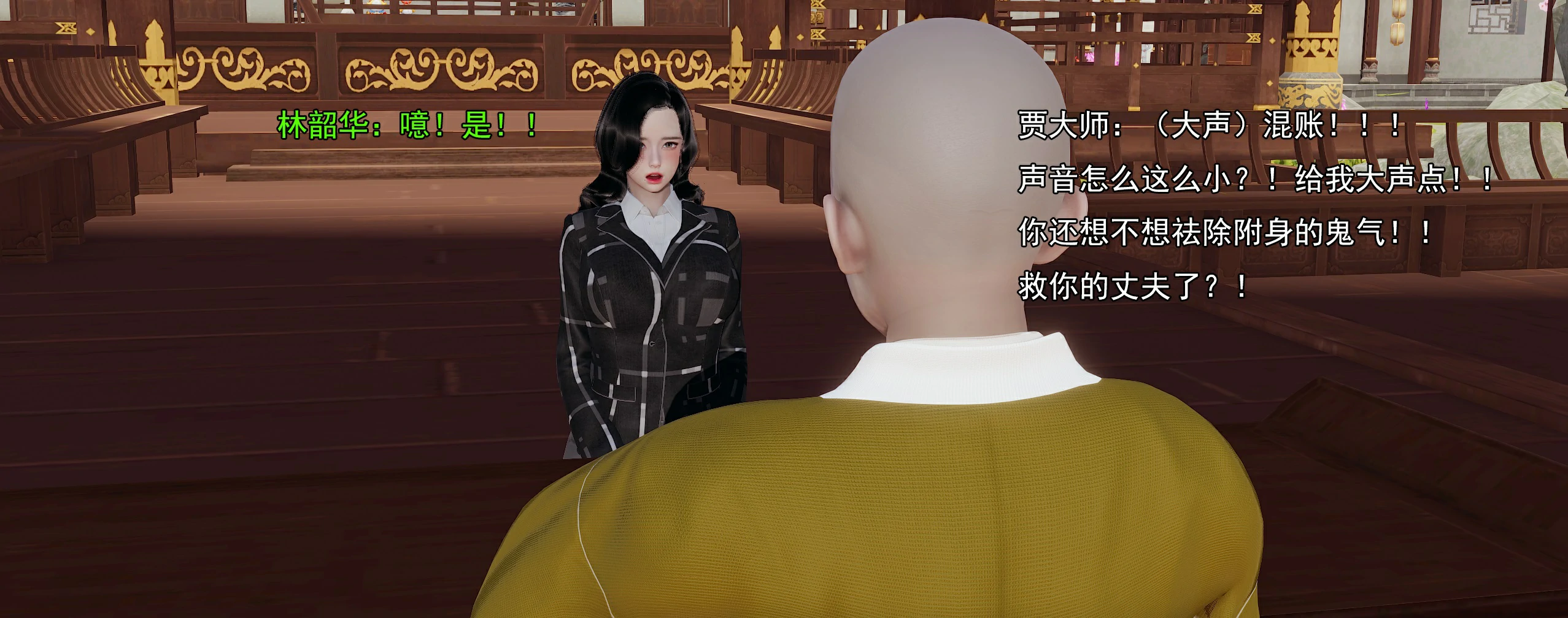 第111页