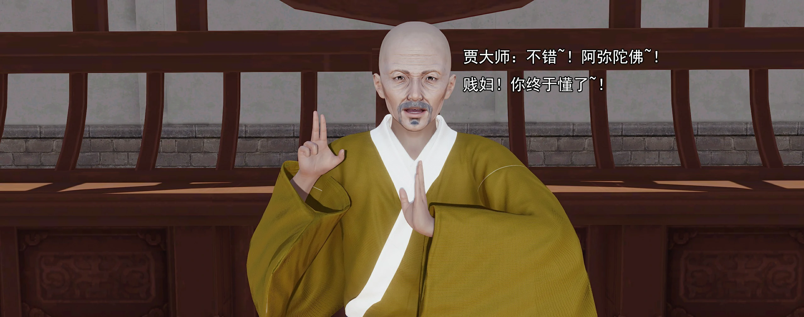 第113页