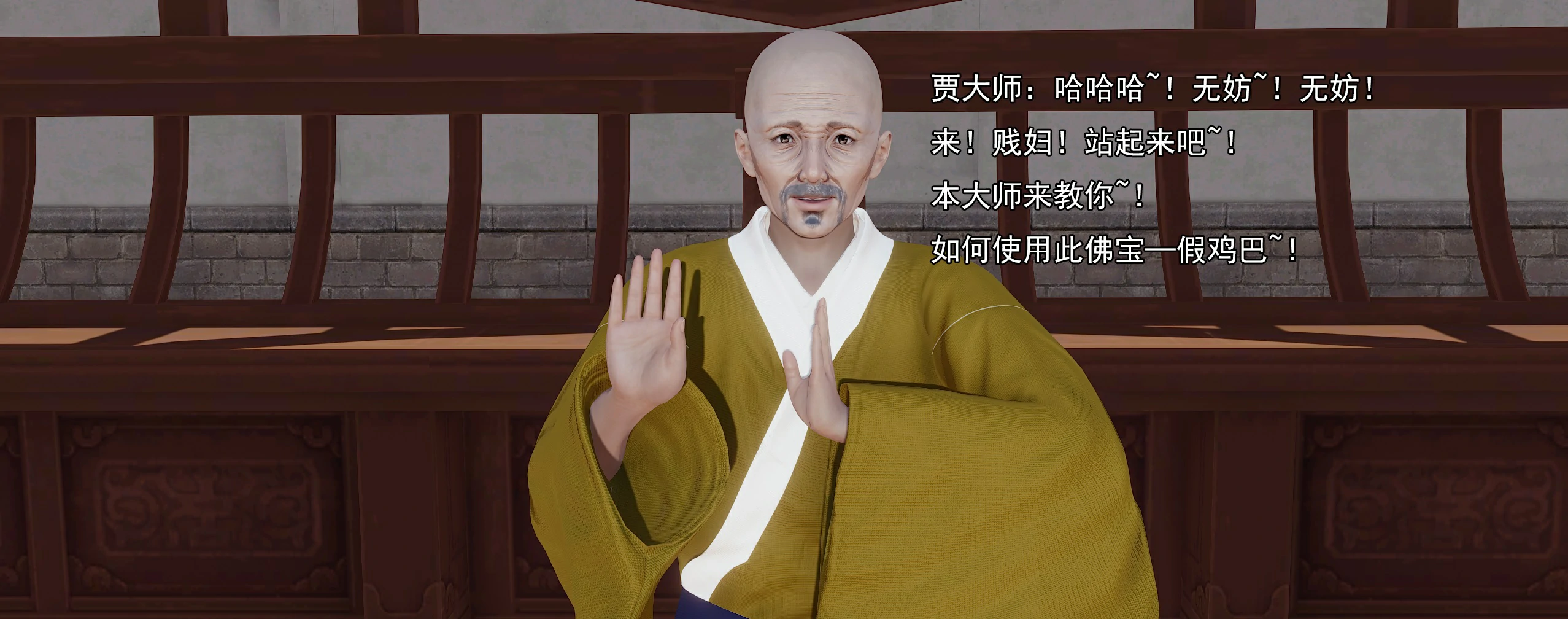 第116页