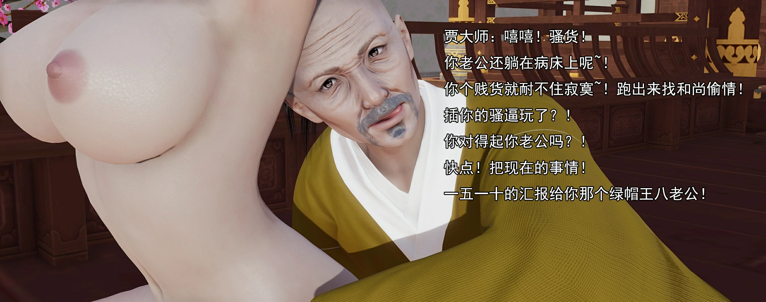 第138页