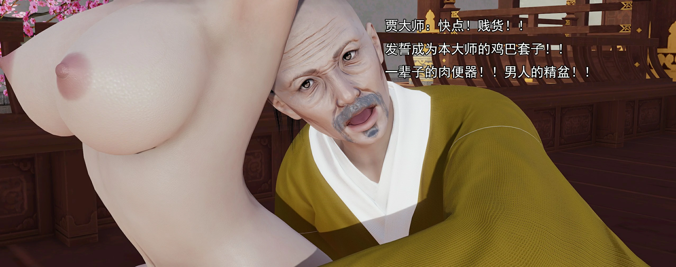 第144页