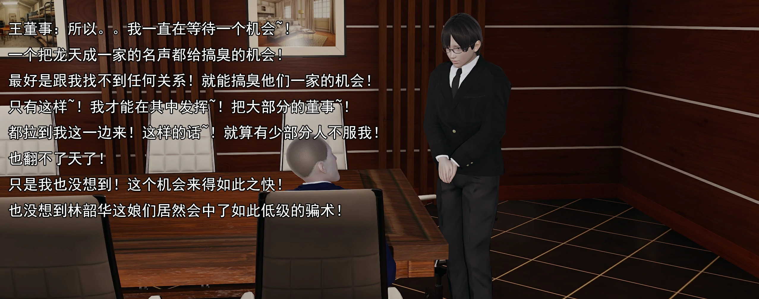 第207页