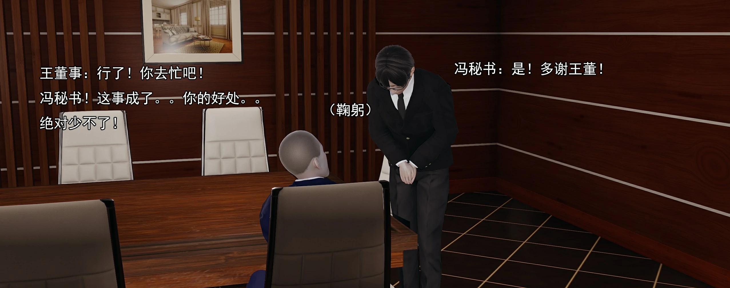 第209页