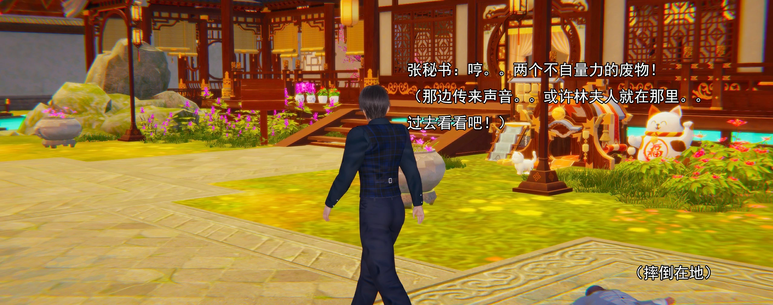 第246页