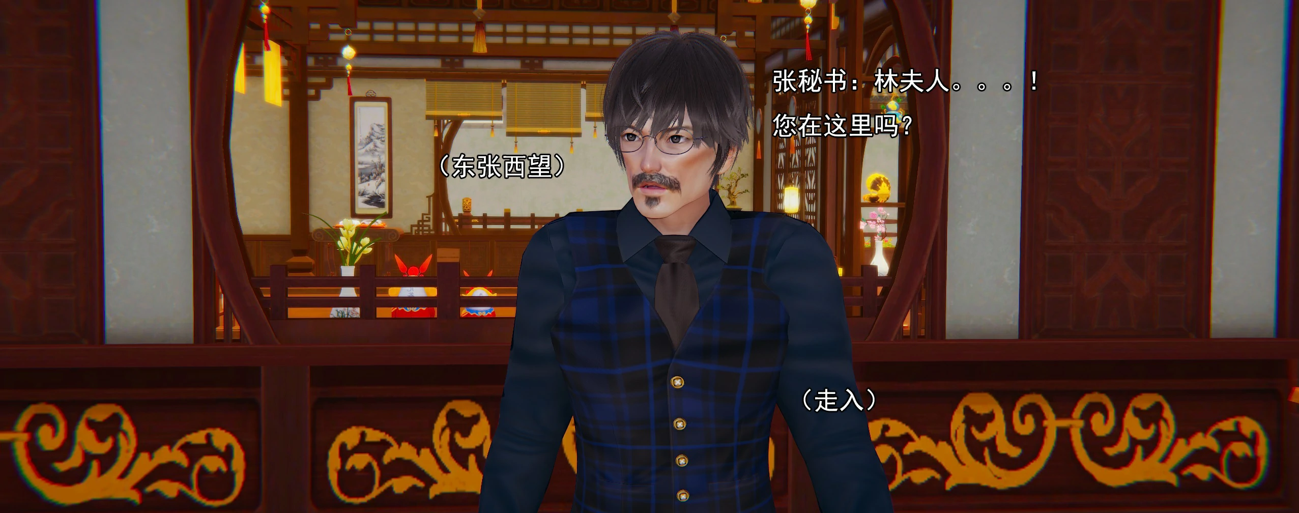 第249页