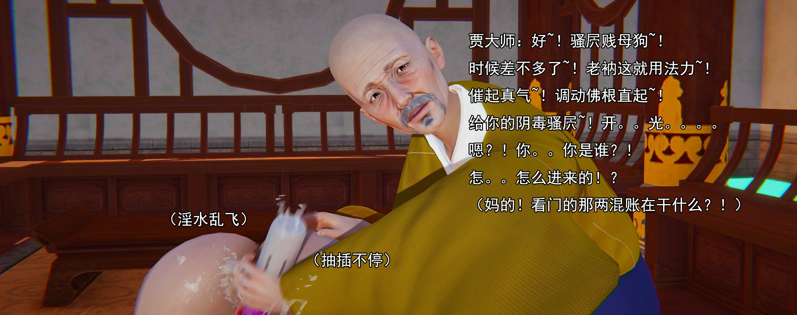 第251页