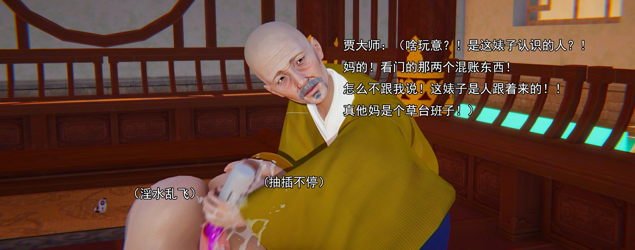 第253页