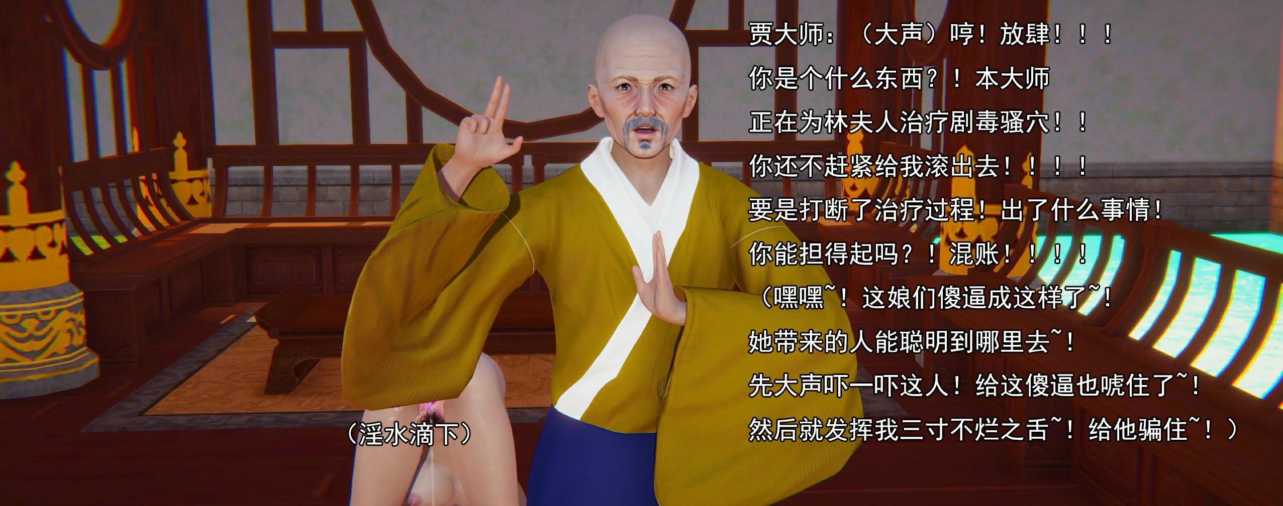 第254页