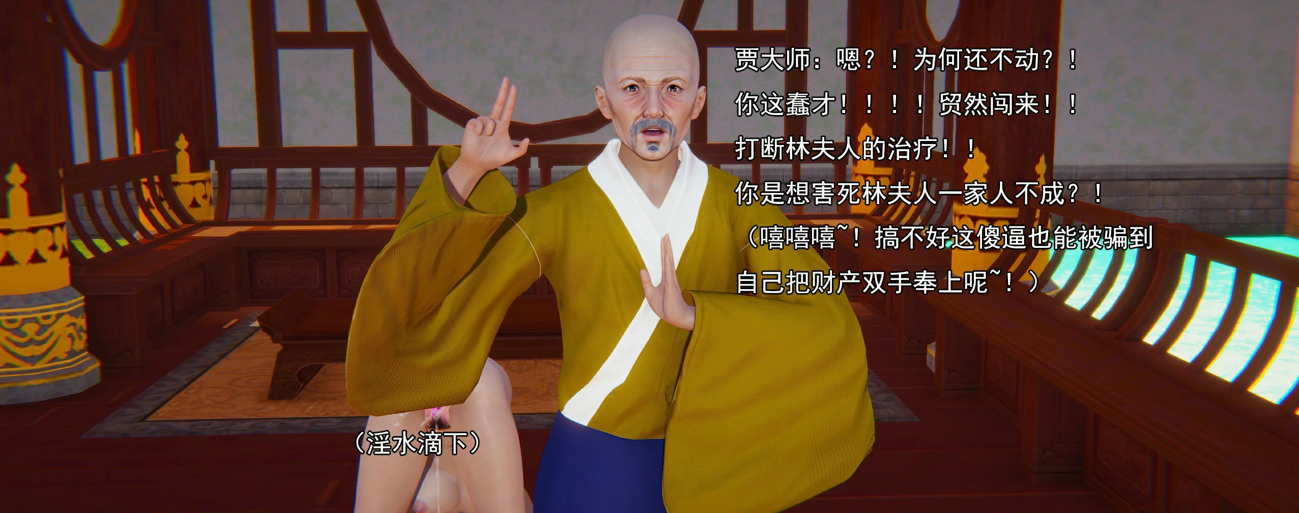 第255页