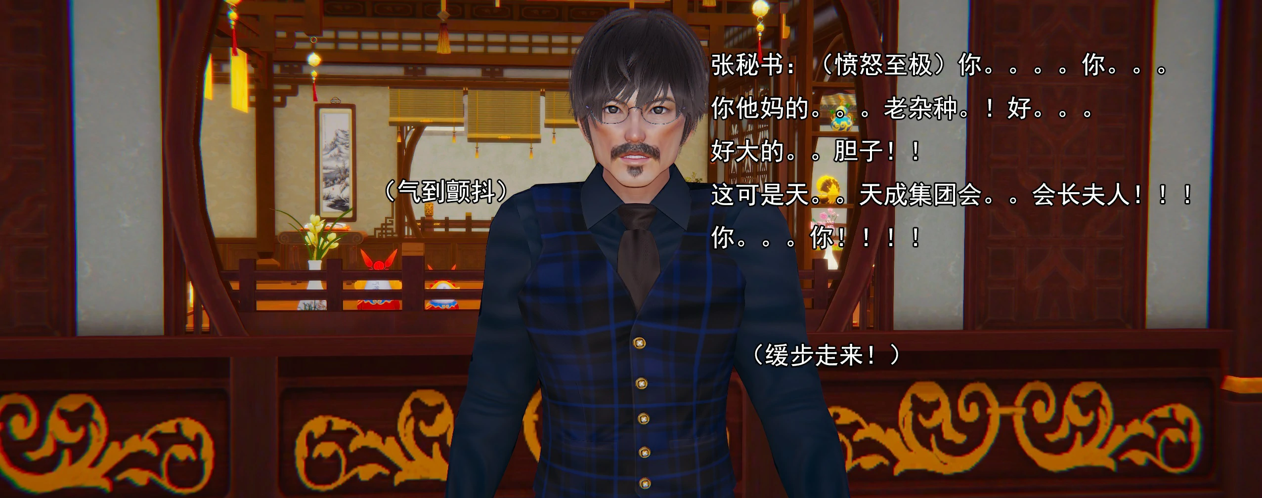 第256页