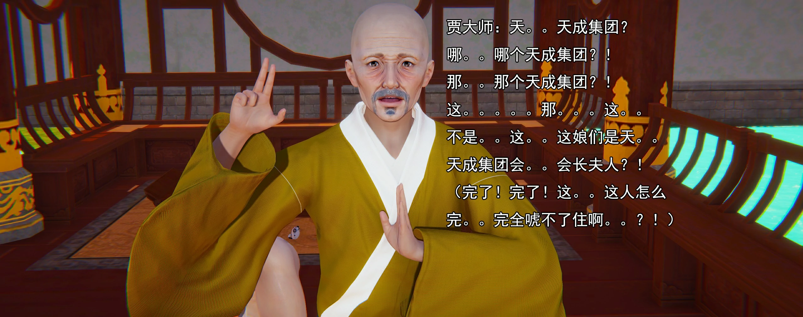 第257页