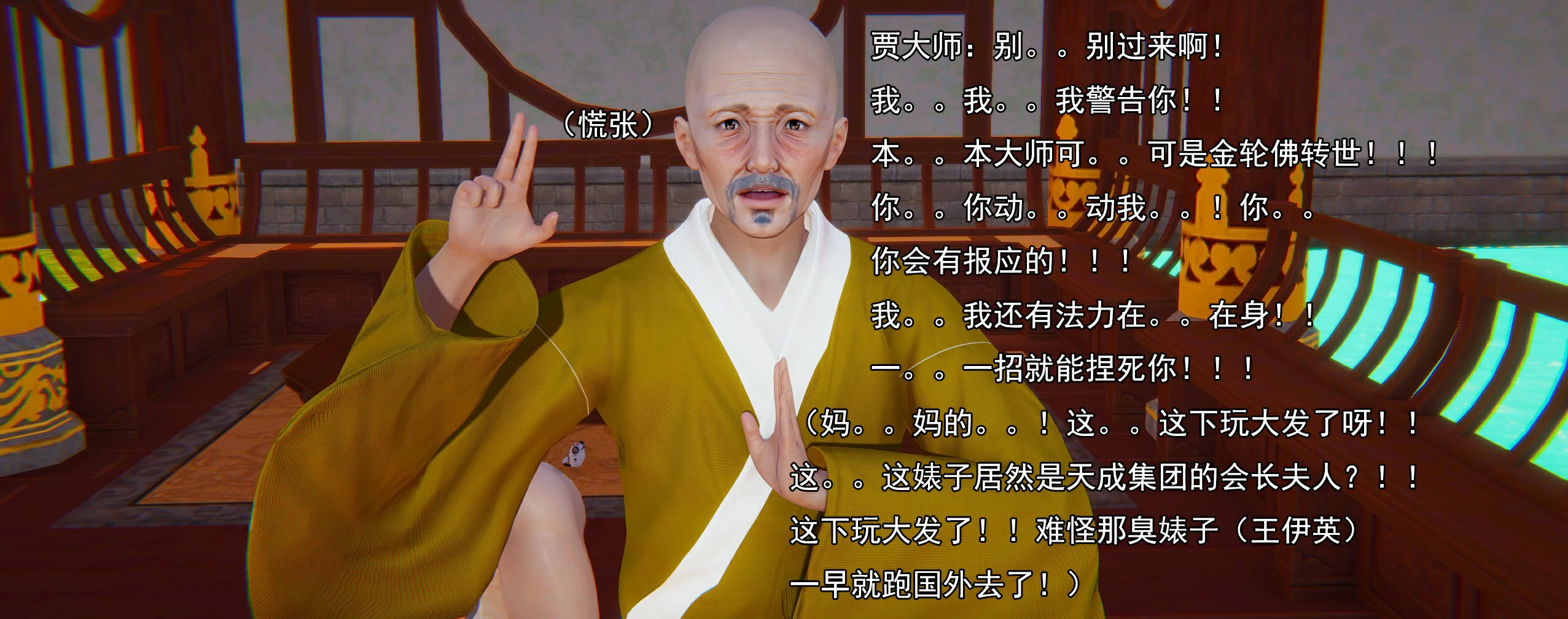 第258页