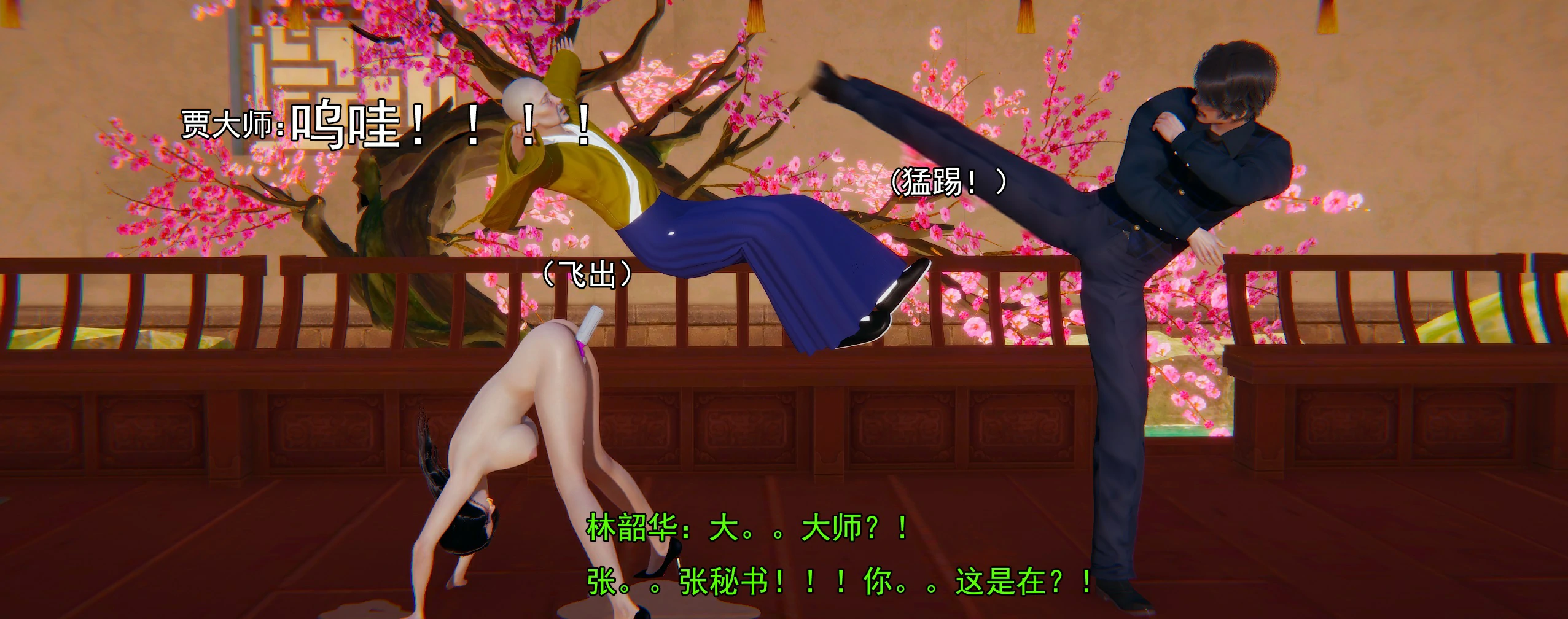 第259页