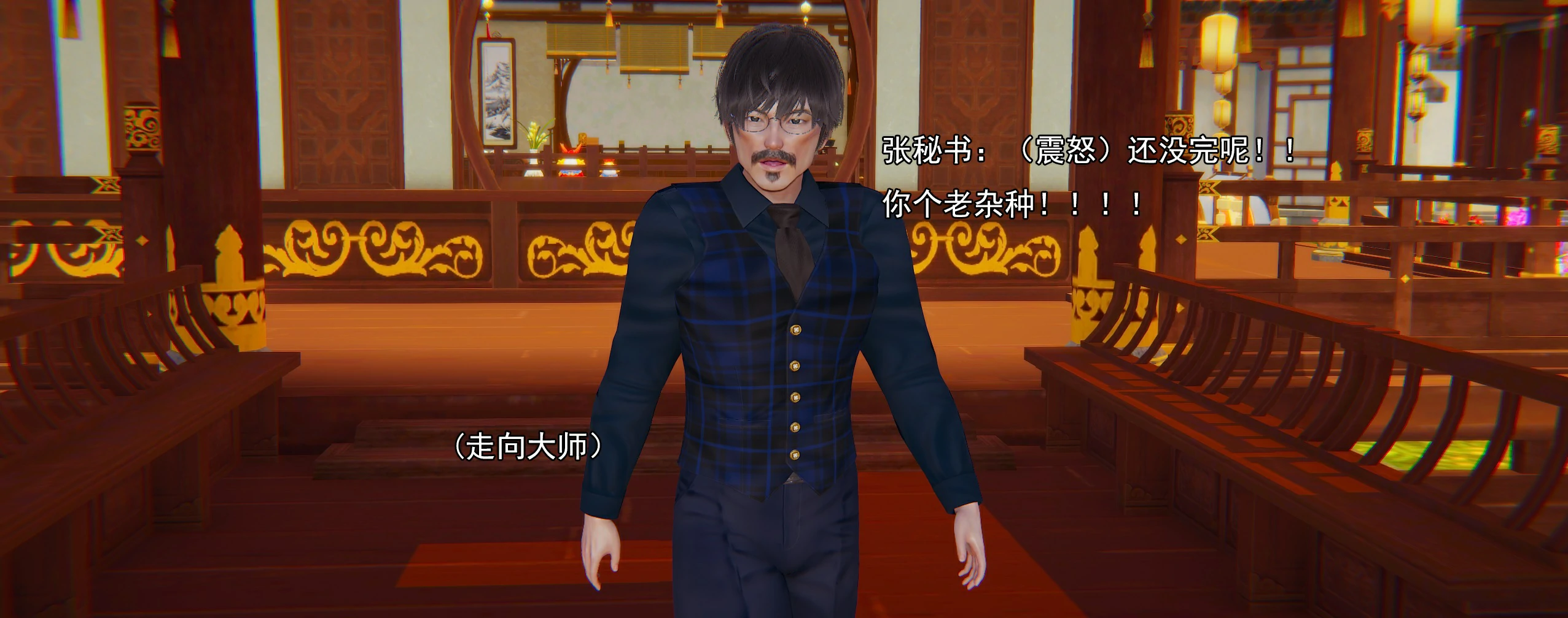 第261页