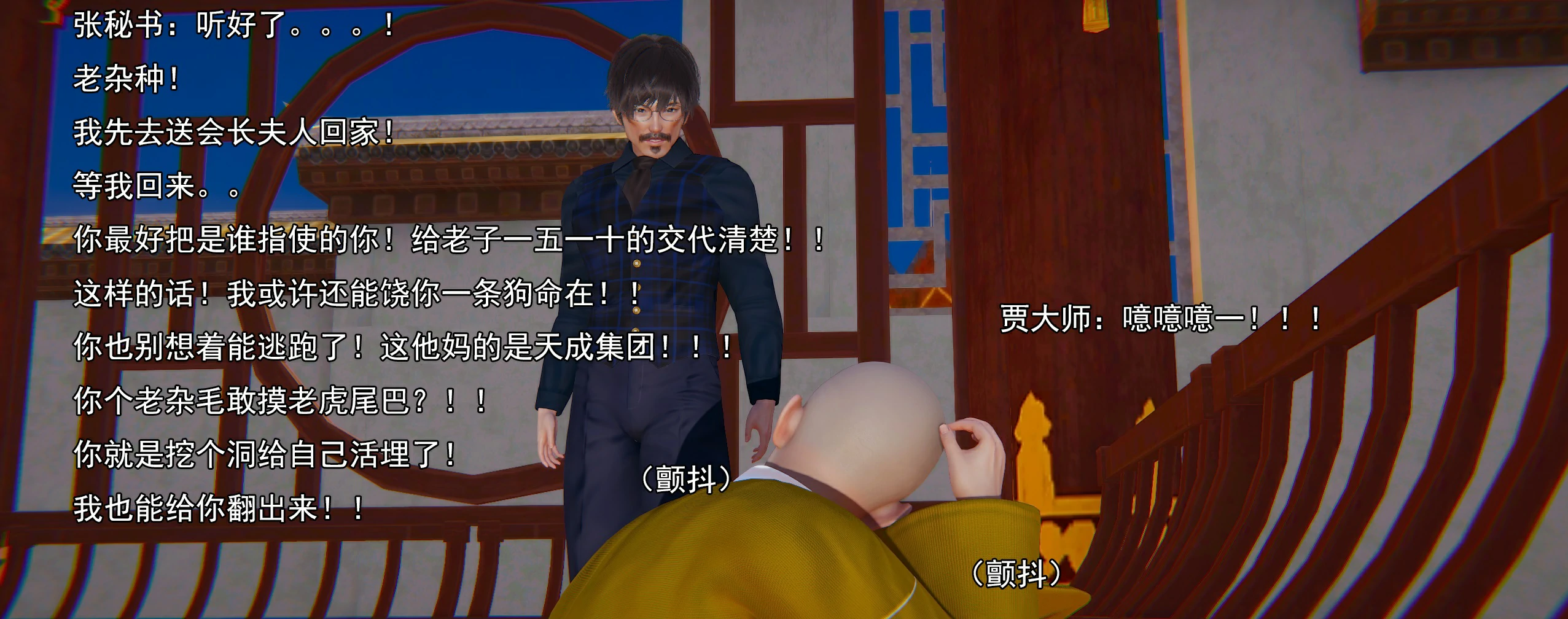 第280页
