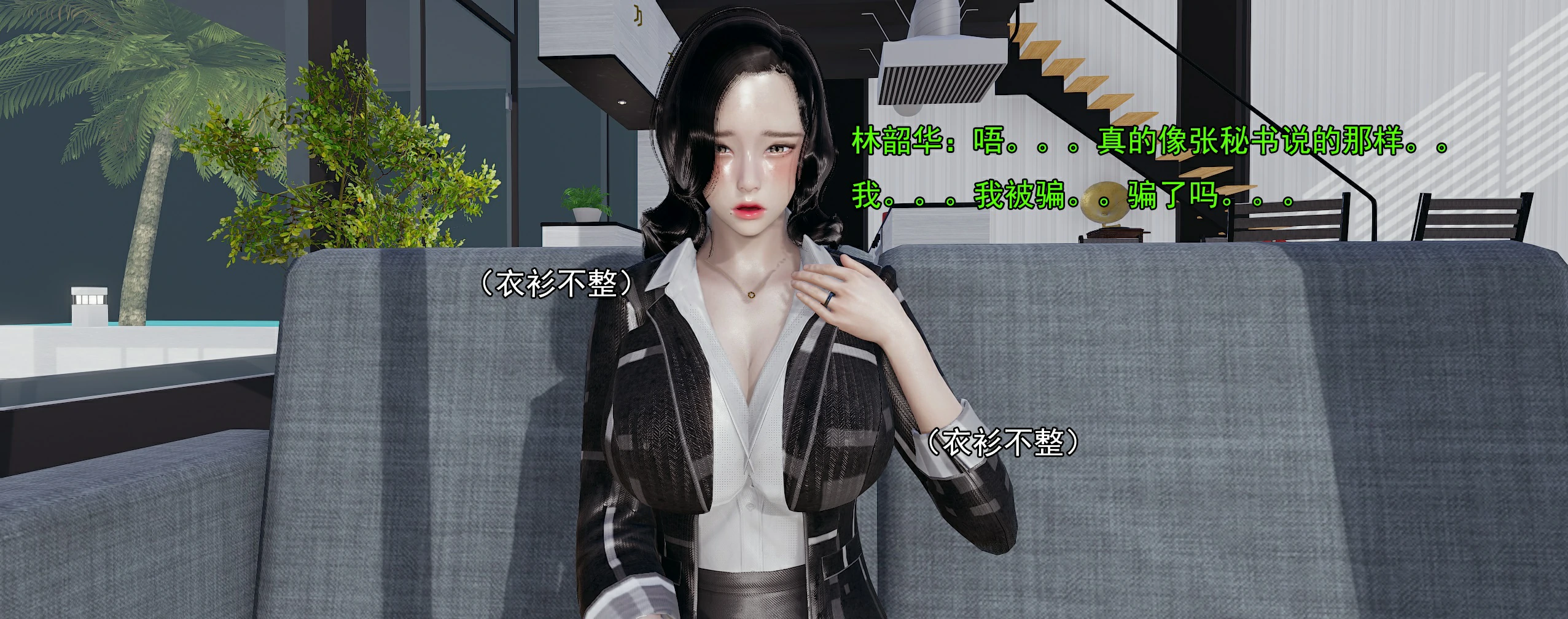 第283页