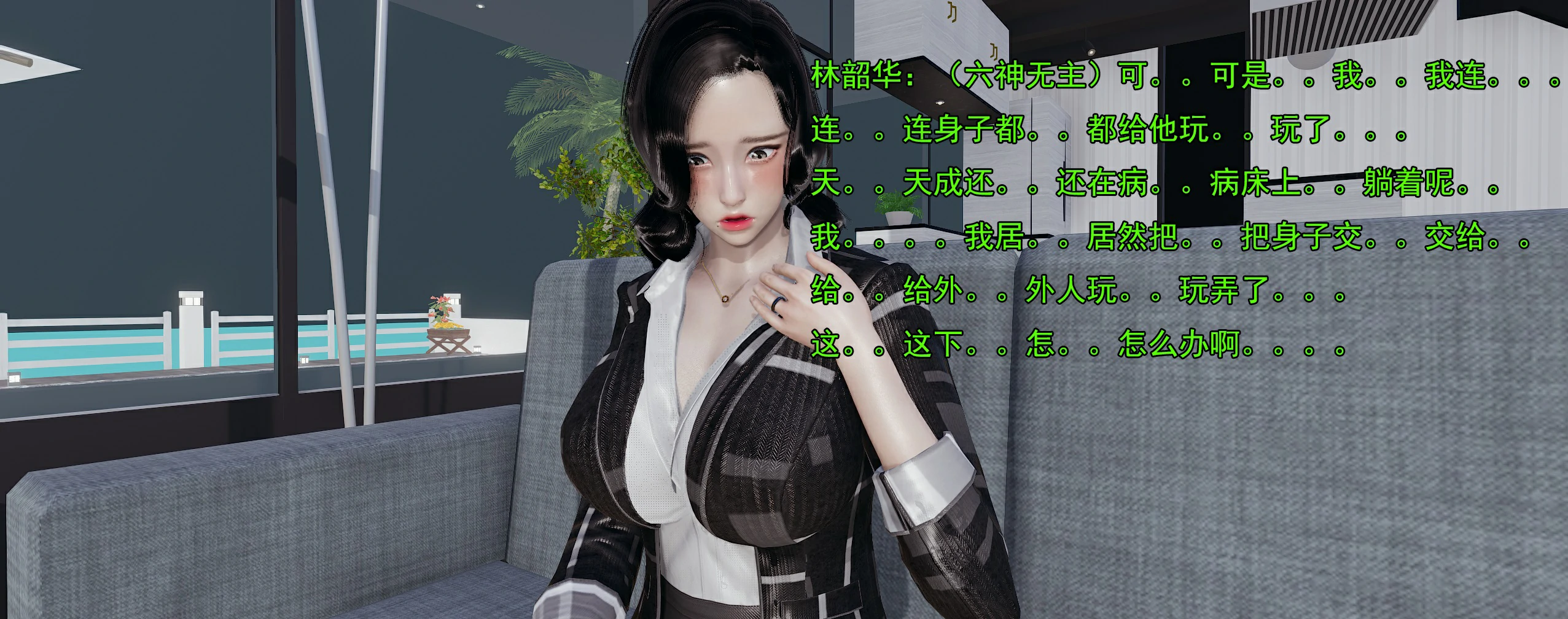 第284页