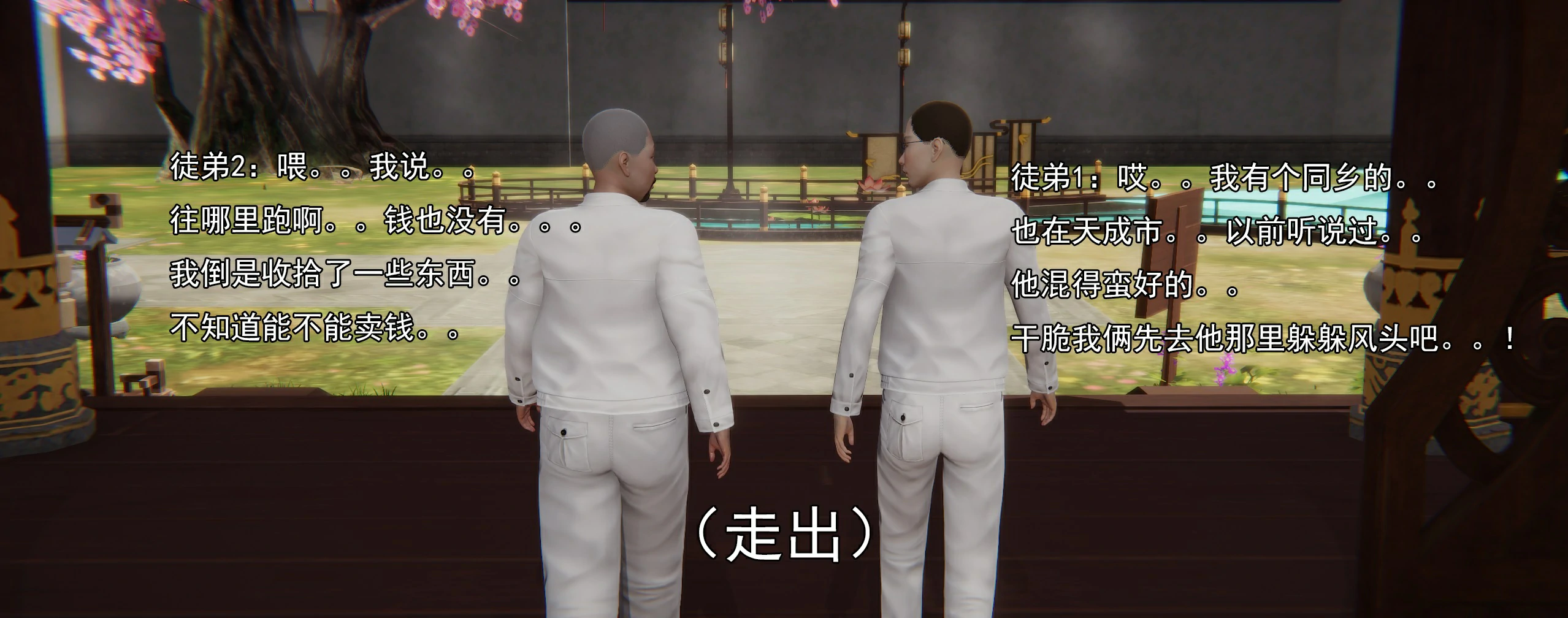 第338页