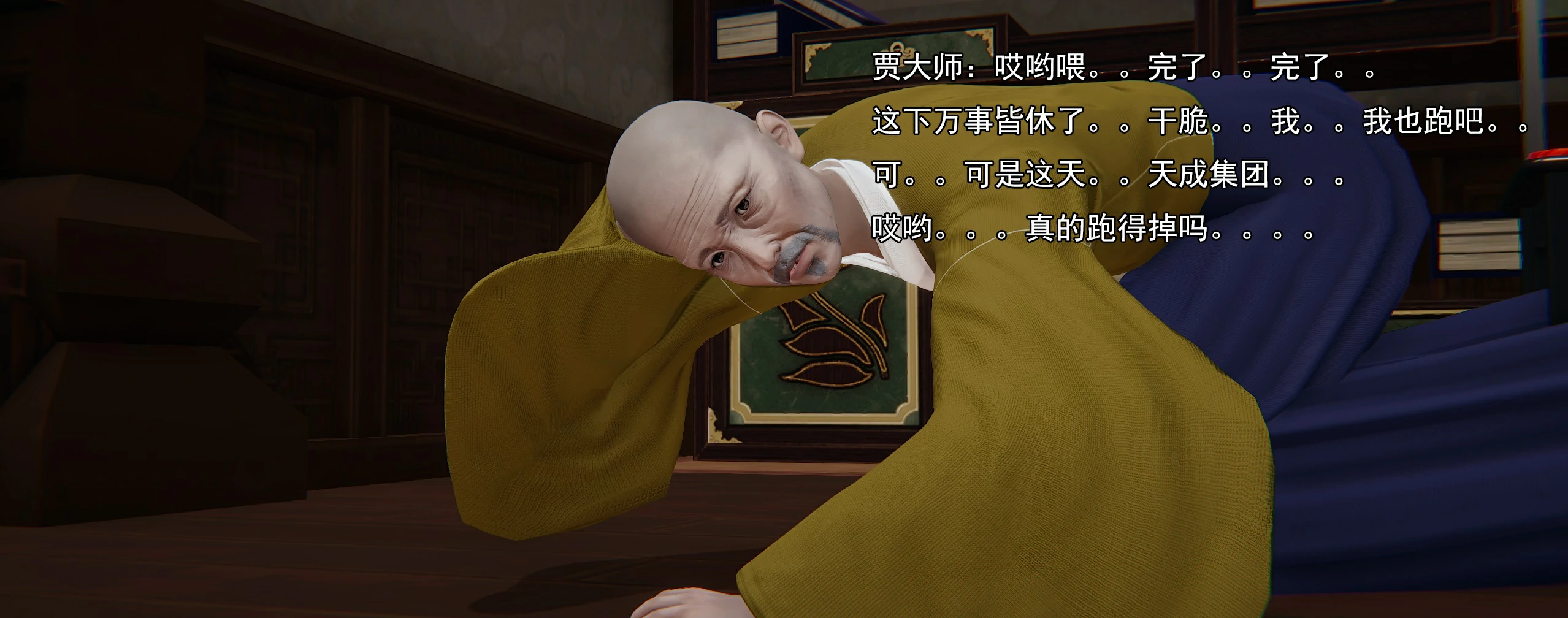 第339页