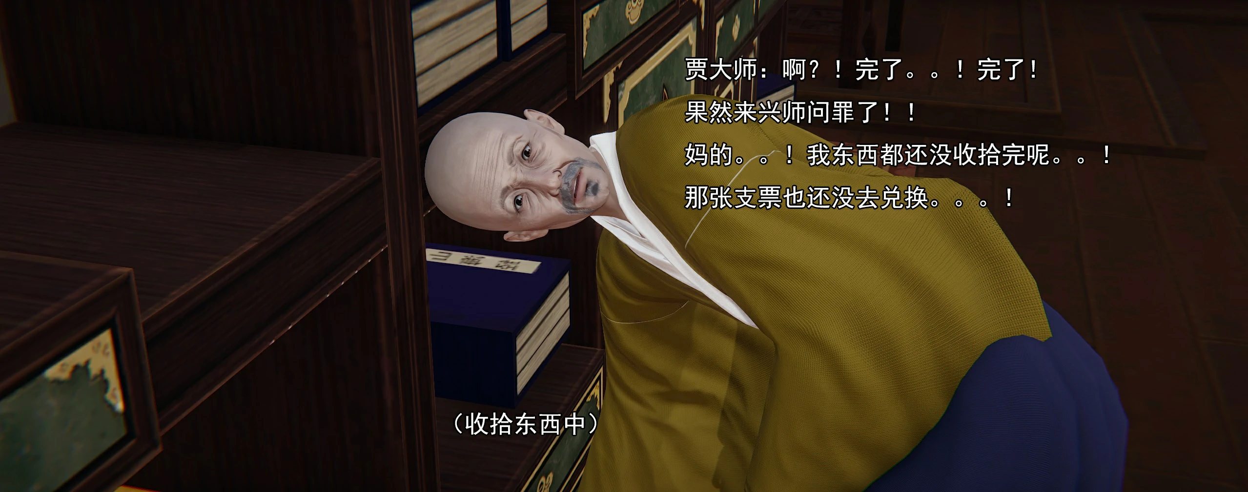 第342页