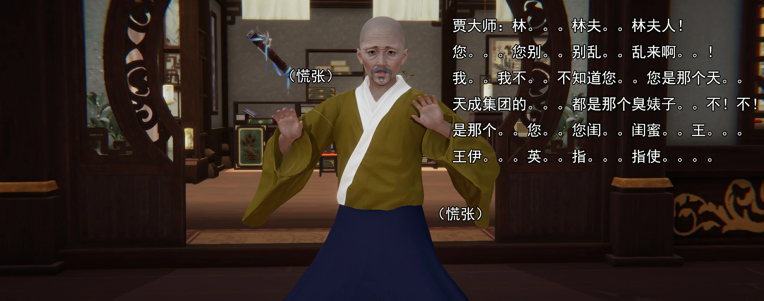 第344页